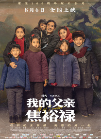 男女之间差差差